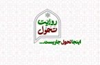 اردبیل به جمع بهره‌برداران مس ایران پیوست