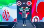 دختر اردبیلی قهرمان جهان شد