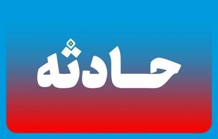 یک فوتی و یک مصدوم در اثر تصادف رانندگی در جاده پارس آباد